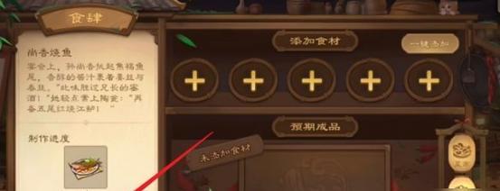 三国杀联名币的作用是什么？联名币如何使用？-第3张图片-西柚游戏