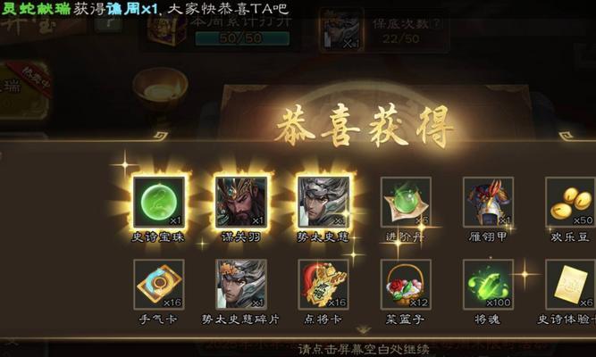 三国杀直播间送的盒子包含哪些内容？如何获得这个盒子？-第1张图片-西柚游戏