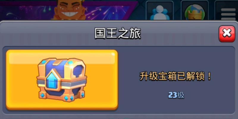 皇室战争神秘盒子升级方法是什么？需要什么条件？-第1张图片-西柚游戏