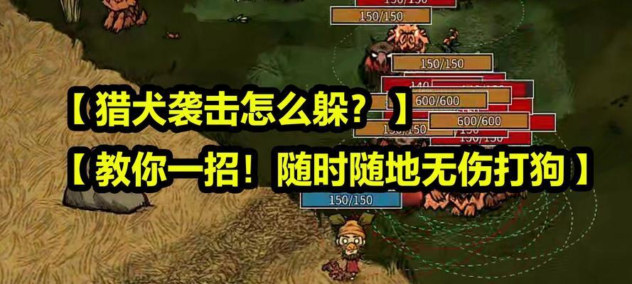 部落冲突小地狱犬如何击败？击败小地狱犬的技巧是什么？-第3张图片-西柚游戏
