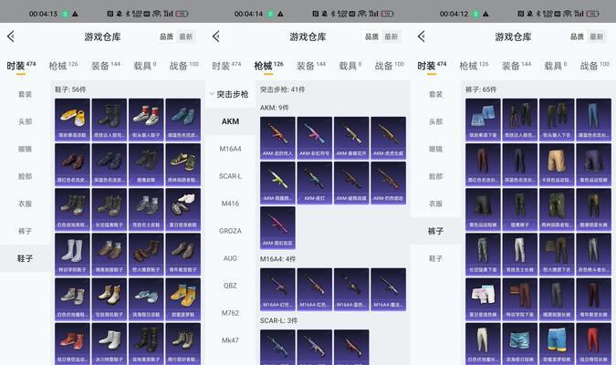绝地求生新武器任务完成方法是什么？需要哪些步骤？-第3张图片-西柚游戏