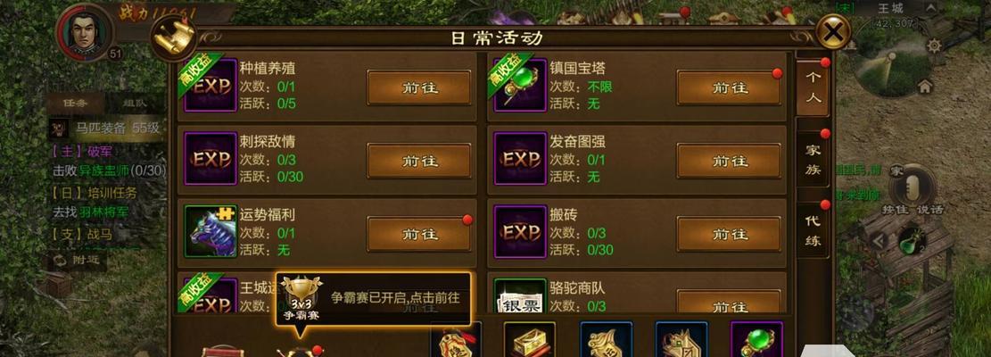 原始征途游戏中灵魂选择有什么技巧？如何选择？-第3张图片-西柚游戏