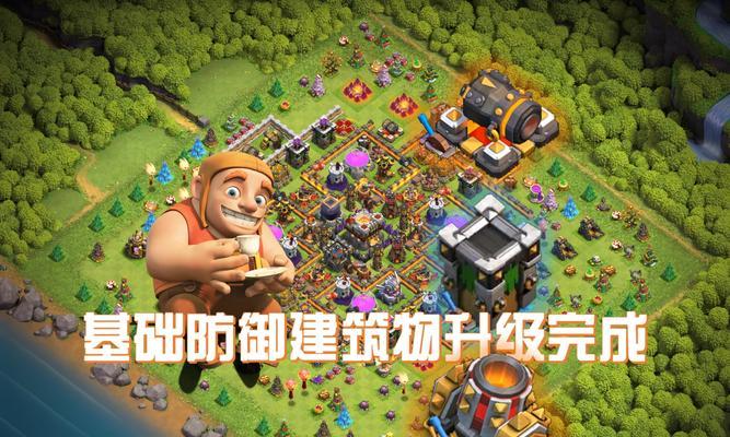 部落冲突建筑之家如何建造？建造过程中需要注意什么？-第1张图片-西柚游戏