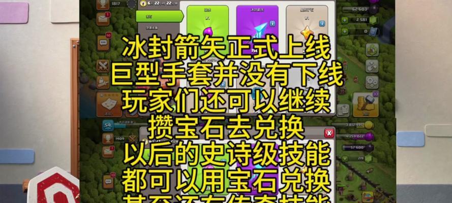 冰封箭矢实战中的应用技巧是什么？如何有效使用？-第3张图片-西柚游戏