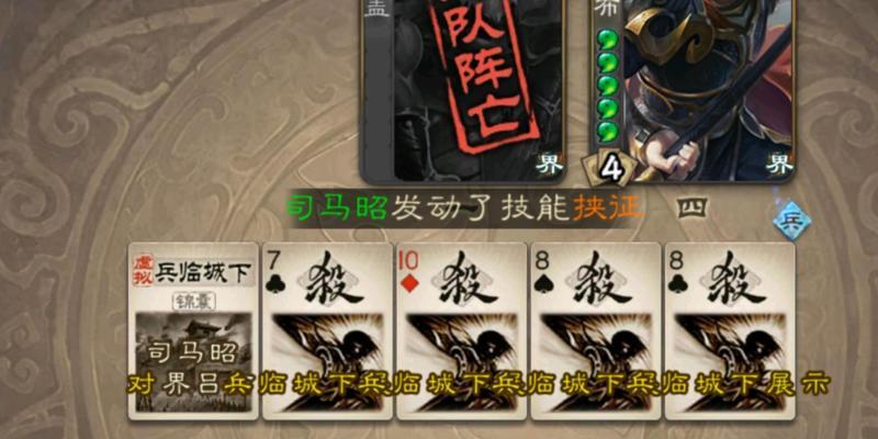 三国杀军阶任务含义是什么？如何完成军阶任务？-第3张图片-西柚游戏