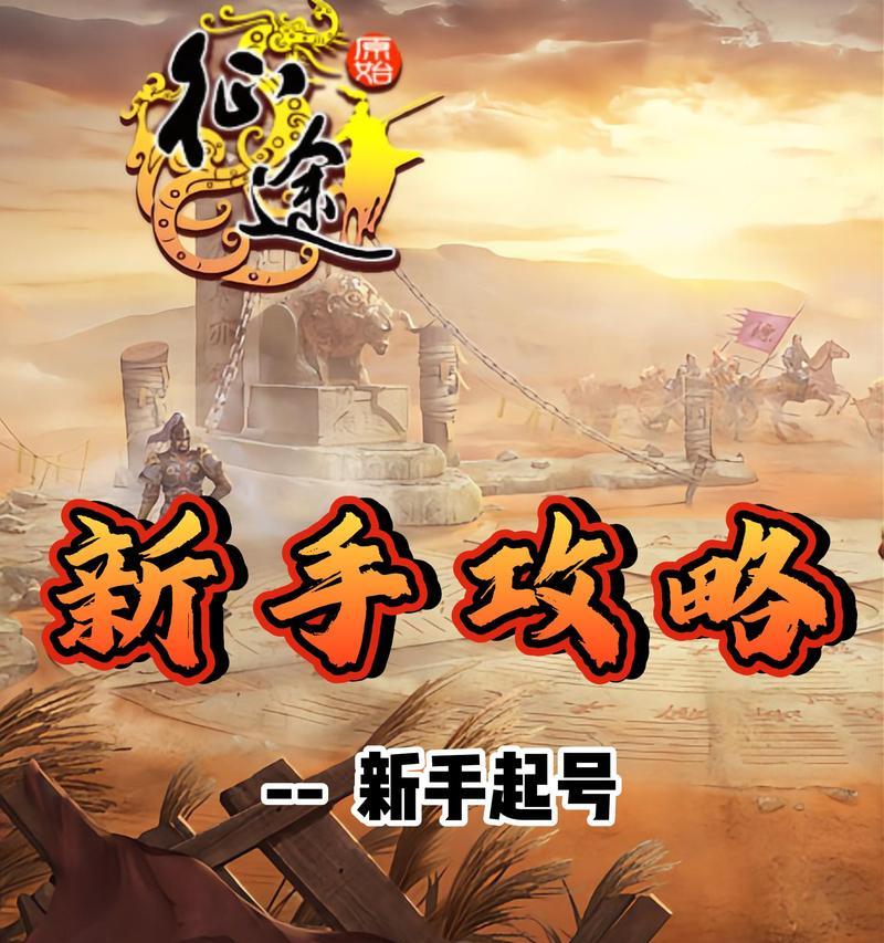 征途手游中如何有效打击随从？-第3张图片-西柚游戏