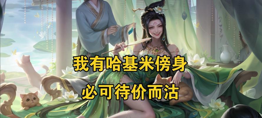 三国杀白姨事件的最终结果是什么？事件的详细情况如何？-第3张图片-西柚游戏