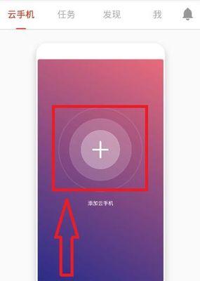 ios云手机挂部落冲突可行吗？具体操作步骤是什么？-第3张图片-西柚游戏