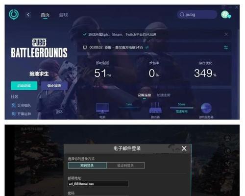斗战神黑金会员官网入口在哪里？如何快速登录？-第3张图片-西柚游戏