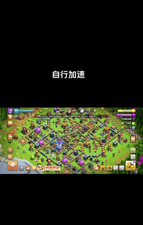 如何在部落冲突中应对连锁反应？-第3张图片-西柚游戏