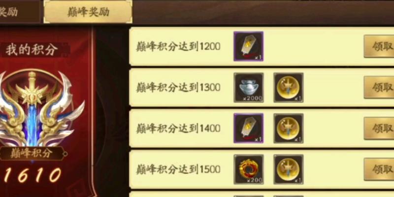 三国杀积分具体指什么？积分如何影响游戏进程？-第3张图片-西柚游戏