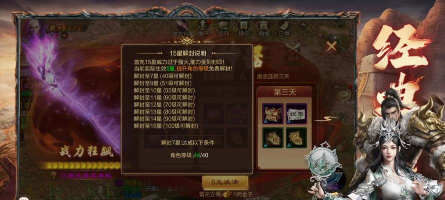 征途屠城开启方法是什么？遇到问题如何解决？-第1张图片-西柚游戏