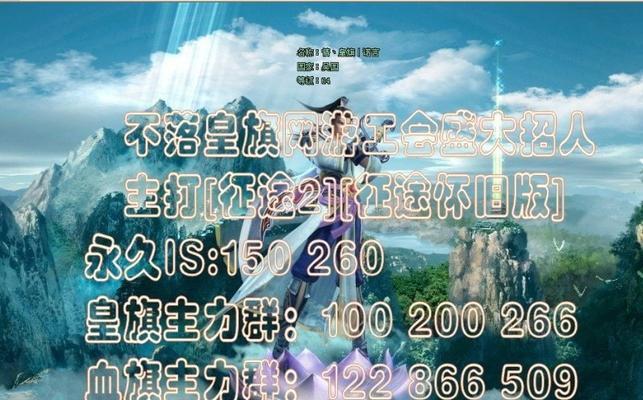 征途屠城开启方法是什么？遇到问题如何解决？-第2张图片-西柚游戏
