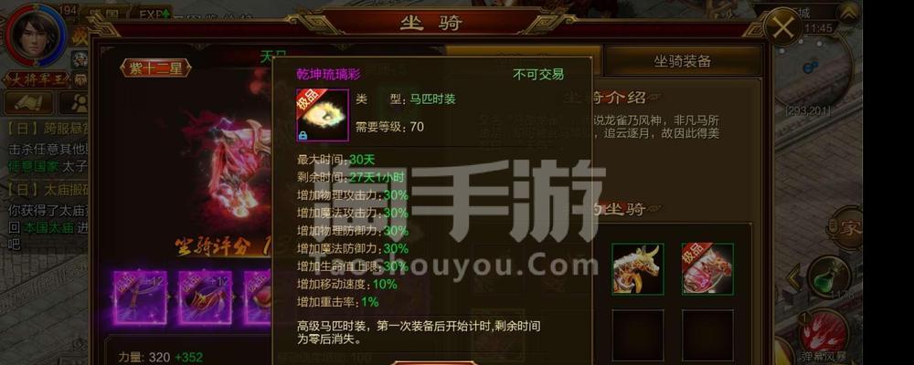 征途屠城开启方法是什么？遇到问题如何解决？-第3张图片-西柚游戏