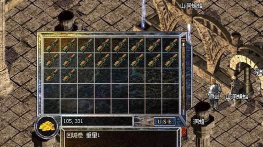 热血传奇游戏怪物锁定操作指南？-第3张图片-西柚游戏