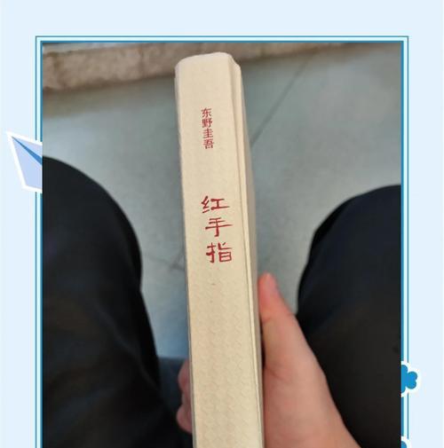 红手指在阴阳师游戏中如何使用？有哪些技巧？-第1张图片-西柚游戏