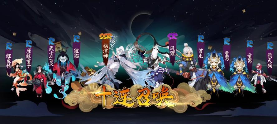 阴阳师洪荒抽卡技巧有哪些？-第1张图片-西柚游戏