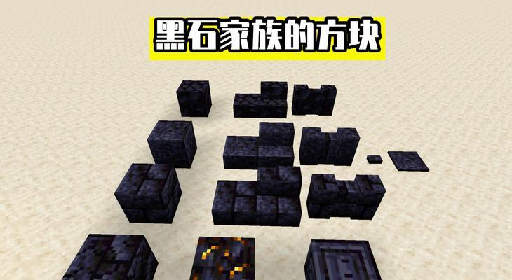 我的世界中微波炉制作方法是什么？需要哪些材料？-第2张图片-西柚游戏