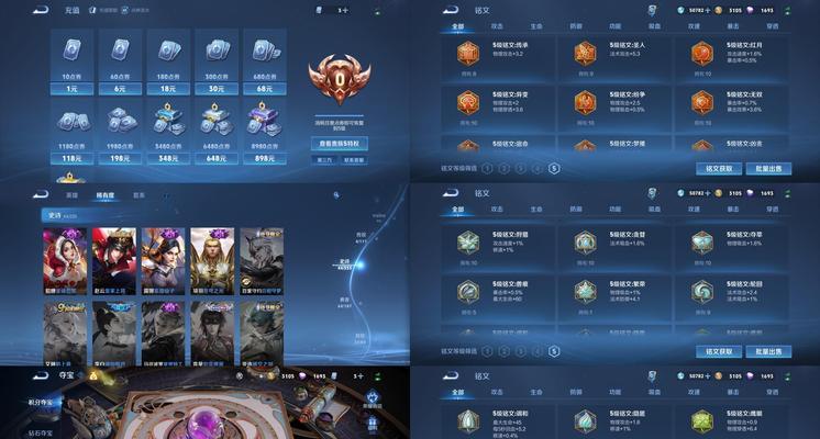 王者荣耀活力值点亮的方法是什么？-第1张图片-西柚游戏