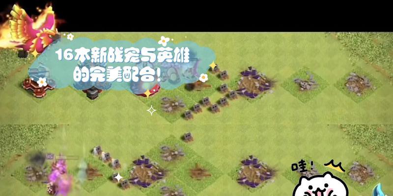 部落冲突宠物效果如何最大化？-第3张图片-西柚游戏
