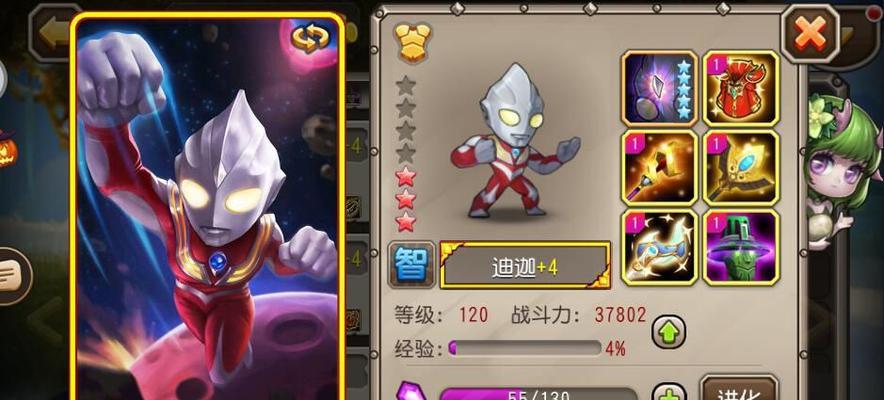 刀塔2双倍怎么买划算？购买策略是什么？-第2张图片-西柚游戏