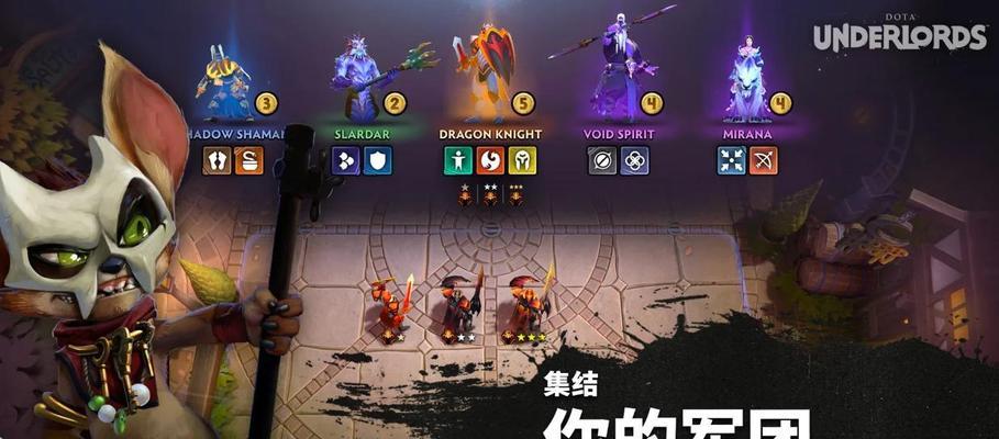 刀塔自走棋更新后如何进入游戏？-第2张图片-西柚游戏