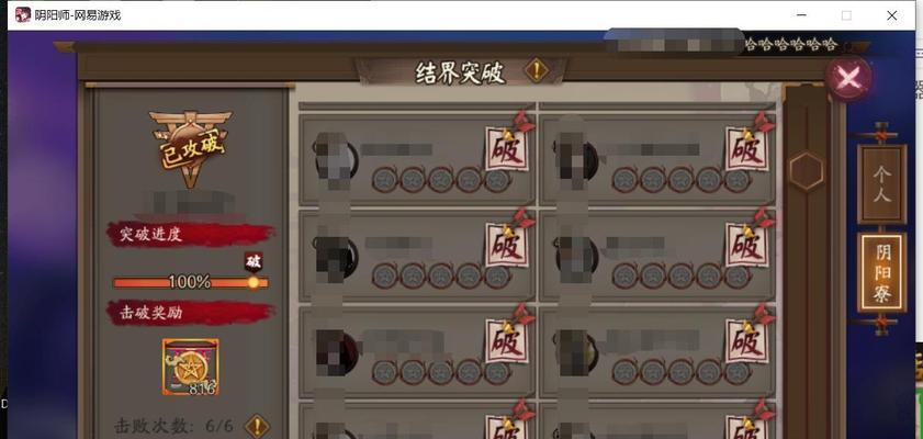 道馆碎片获取方法是什么？-第1张图片-西柚游戏