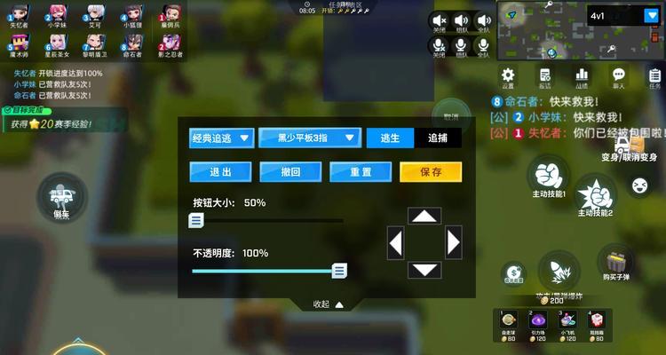 疾跑锁定快捷键是什么？如何在游戏中实现疾跑锁定？-第2张图片-西柚游戏