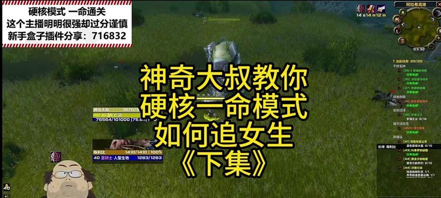 疾跑锁定快捷键是什么？如何在游戏中实现疾跑锁定？-第3张图片-西柚游戏