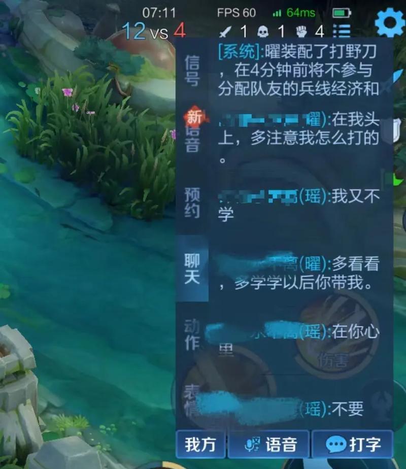在王者荣耀中如何恶搞队友？有哪些方法？-第2张图片-西柚游戏