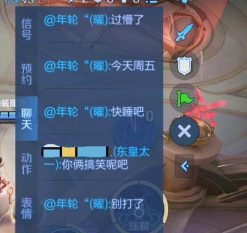 在王者荣耀中如何恶搞队友？有哪些方法？-第3张图片-西柚游戏