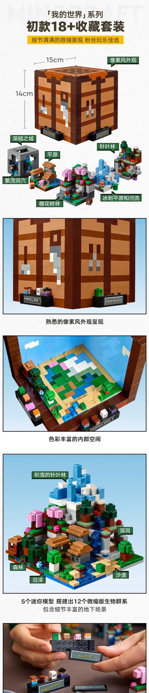 我的世界木匠台制作方法是什么？木匠台有哪些用途？-第1张图片-西柚游戏