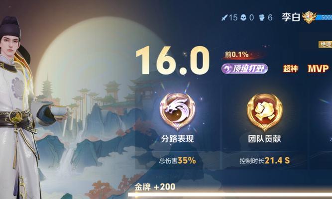 政府对王者荣耀的评价是什么？-第1张图片-西柚游戏