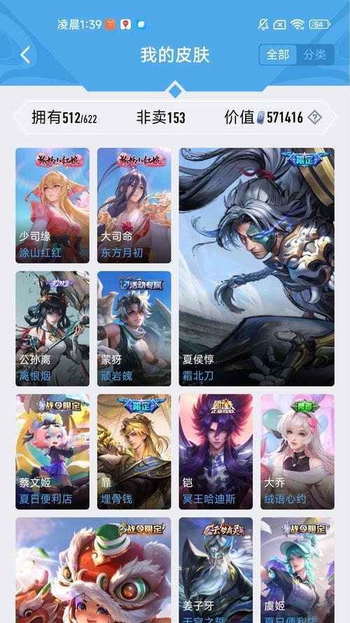 政府对王者荣耀的评价是什么？-第3张图片-西柚游戏