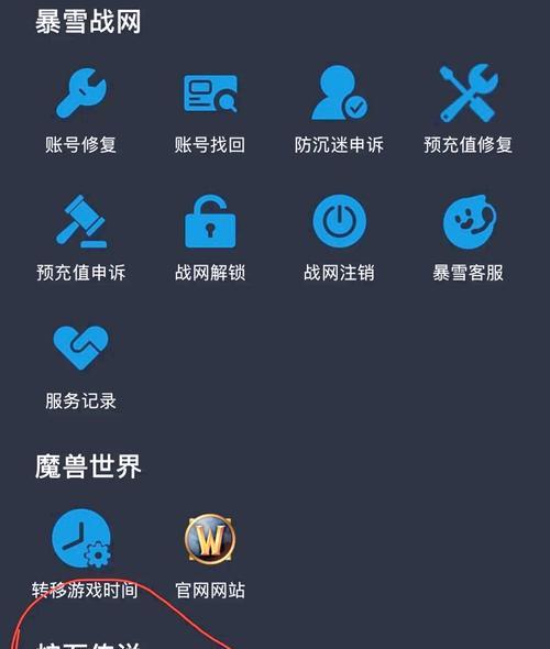 炉石传说中替换卡牌任务的完成步骤是什么？-第1张图片-西柚游戏