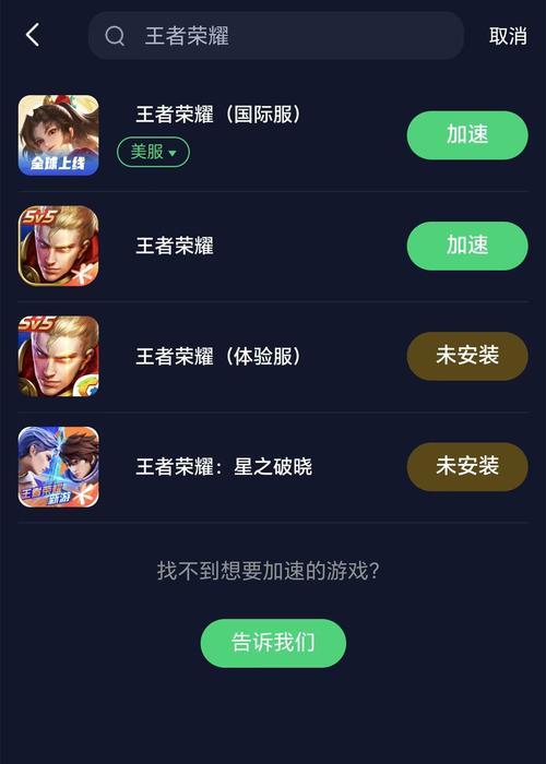 王者荣耀中文字显示问题如何修复？修复文字显示问题的方法有哪些？-第3张图片-西柚游戏
