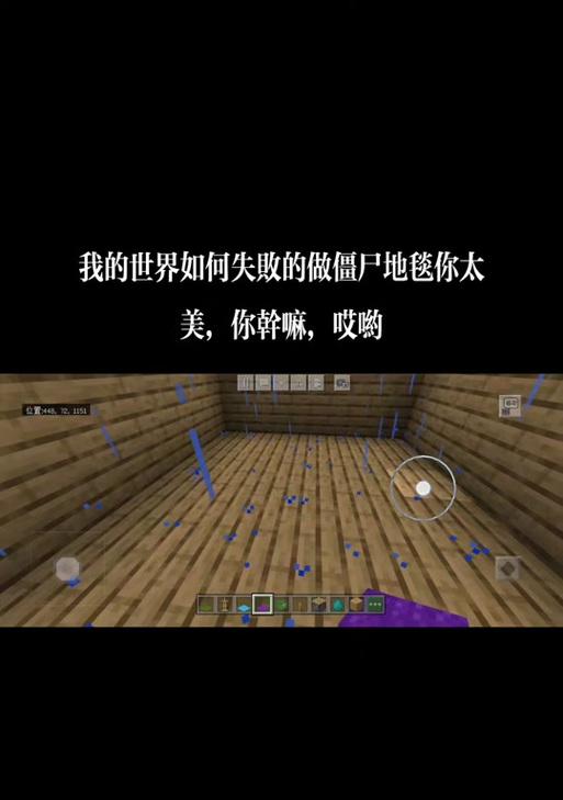 我的世界监控安装步骤？监控安装后如何使用？-第3张图片-西柚游戏
