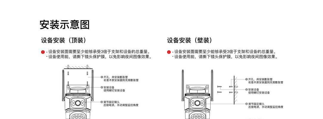 我的世界监控安装步骤？监控安装后如何使用？-第2张图片-西柚游戏