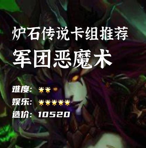 炉石传说中剧毒效果如何解除？有哪些有效策略？-第2张图片-西柚游戏