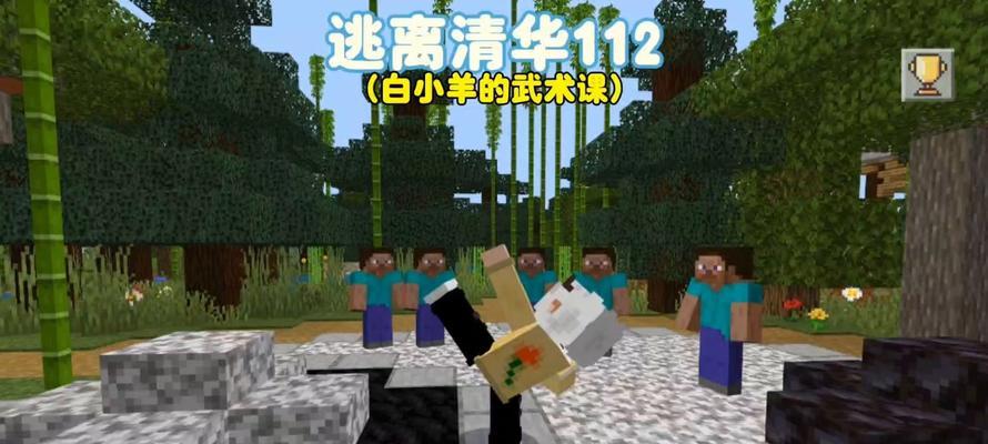 我的世界中如何显示白色？有哪些设置方法？-第3张图片-西柚游戏