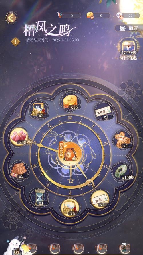 阴阳师非酋任务查询方法是什么？有哪些步骤？-第1张图片-西柚游戏