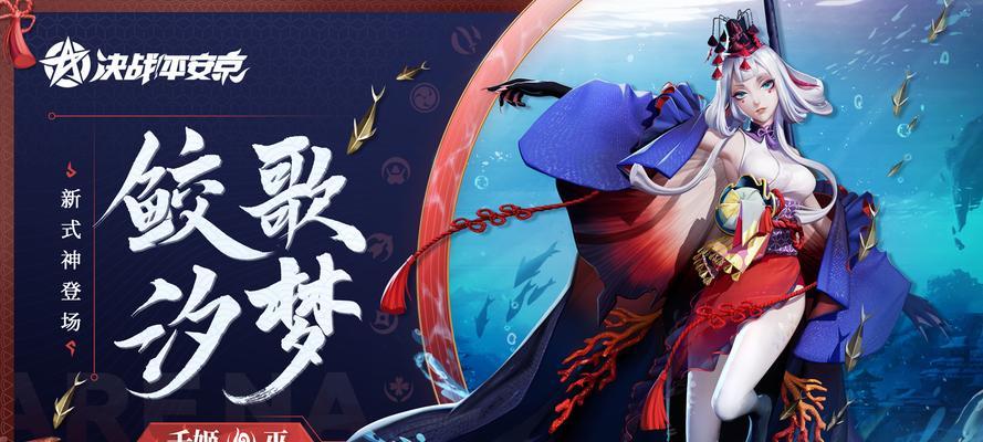阴阳师千姬首领打法是什么？-第3张图片-西柚游戏