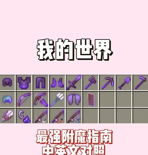 三发弓制作教程？我的世界中如何打造三发弓？-第3张图片-西柚游戏