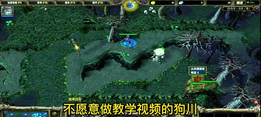 刀塔中小黑q技能的设置方法是什么？-第1张图片-西柚游戏