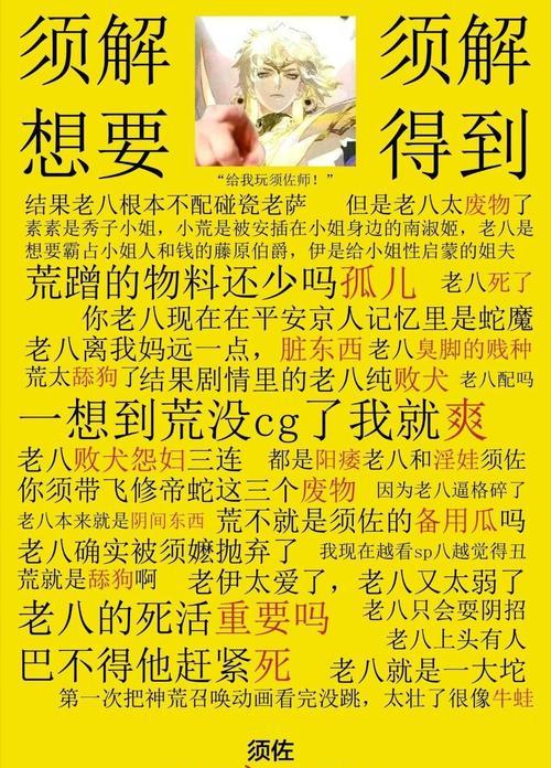 阴阳师断尾剧情触发条件是什么？-第2张图片-西柚游戏