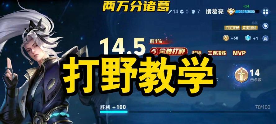 王者荣耀中如何进行投降操作？-第1张图片-西柚游戏