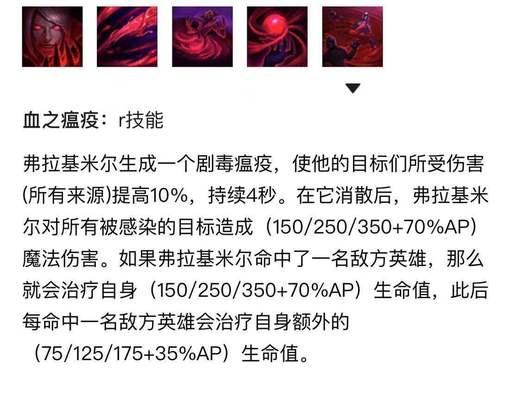 刀塔吸血鬼英雄对战策略是什么？-第3张图片-西柚游戏