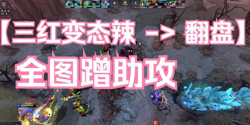 dota2中对抗幽鬼的有效策略有哪些？-第2张图片-西柚游戏