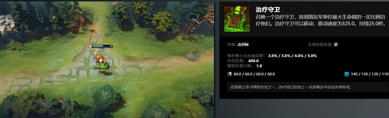 dota2中对抗幽鬼的有效策略有哪些？-第3张图片-西柚游戏
