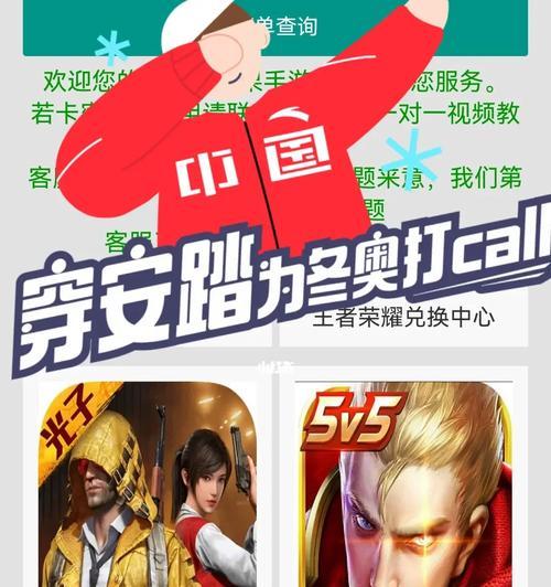 王者荣耀cdk如何使用？使用步骤是什么？-第1张图片-西柚游戏